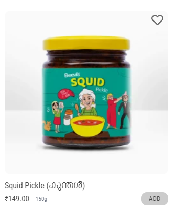 squid pickle.png