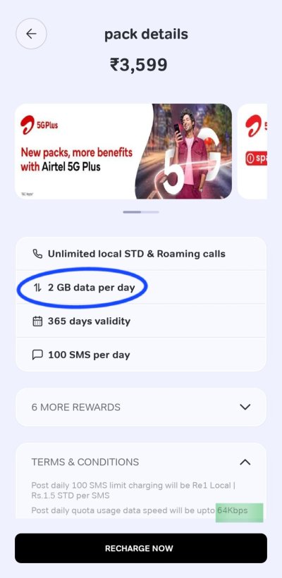 Airtel 3599.jpg