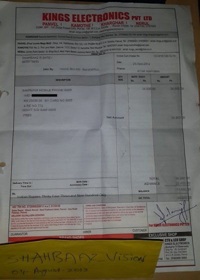 Galaxy S3 - Invoice.jpg