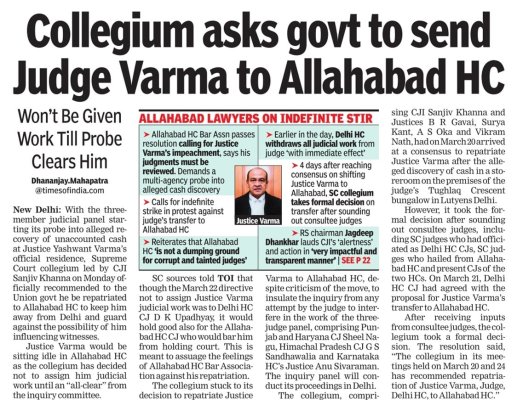 Collegium asks govt to send Judge Varma to Allahabad HC.jpg