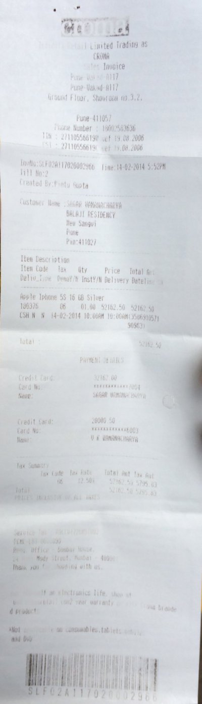 iphoneBill.jpg