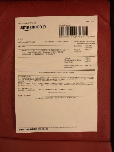 PG258Q Invoice.jpg