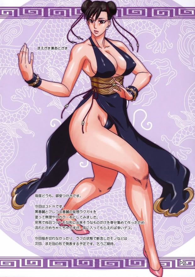 street-fighter-4-chunli-fighting-po.jpg