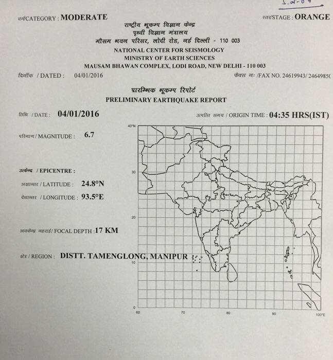 quake-report-647_010416080136.jpg