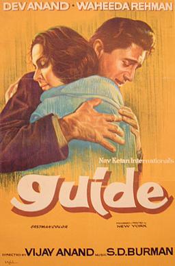 Guide_1965_film_poster.jpg