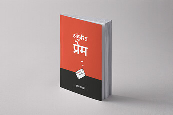 Book Perspective Mockup